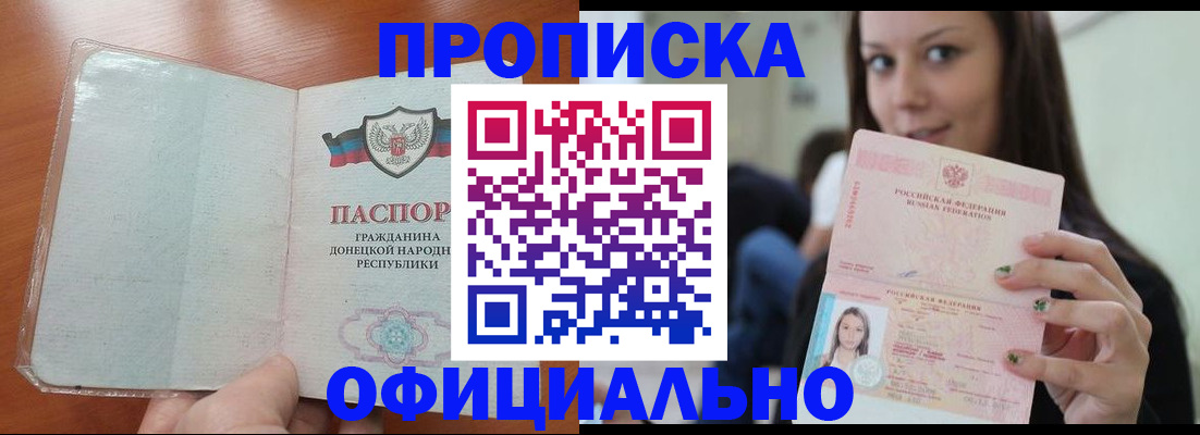 миграционный учет в Самарской области