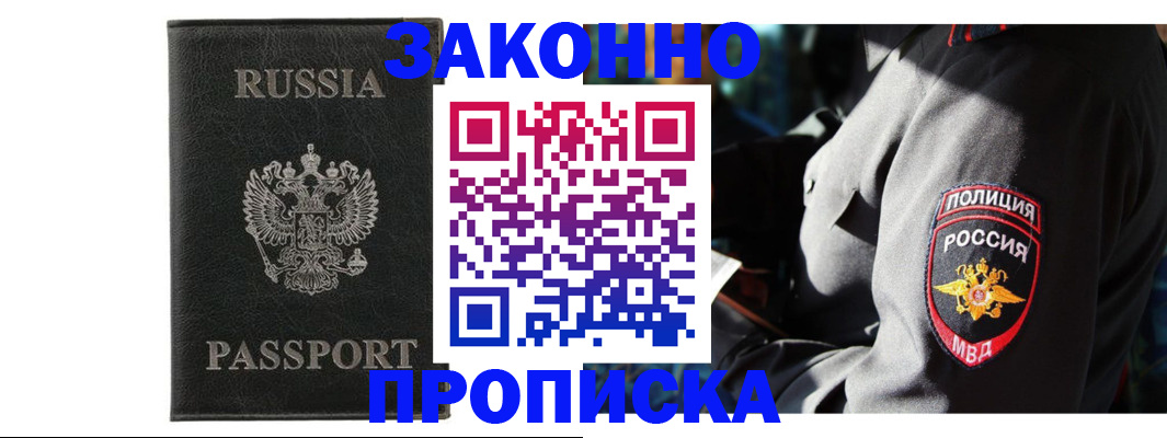 миграционный учет в Самарской области